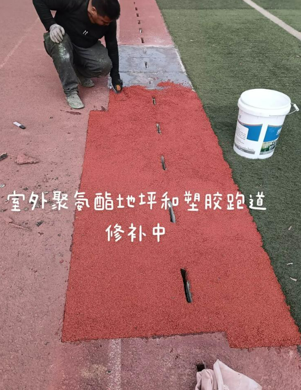三家镇球场地面翻新维修，核心是先诊断破损